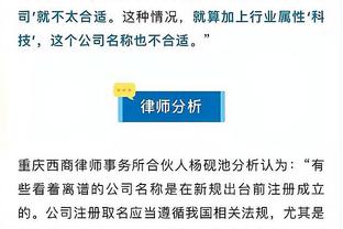 刘建宏评泰山队：意想不到的惊喜，中国足球永远不缺关注度